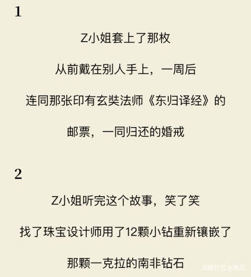 贾平凹女儿发表的诗歌引质疑,又找了几首诗,大家觉得这水平如何