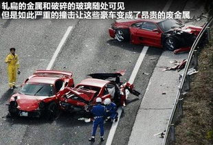 日本高速六车连撞致2死4伤 现场图曝光惨不忍睹