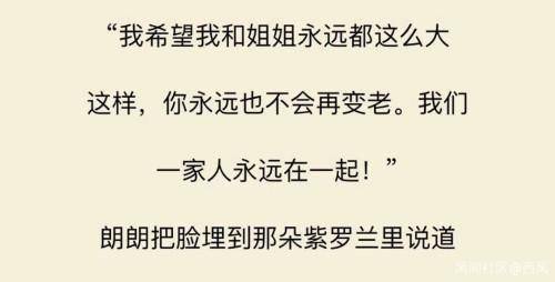 贾平凹女儿发表的诗歌引质疑,又找了几首诗,大家觉得这水平如何