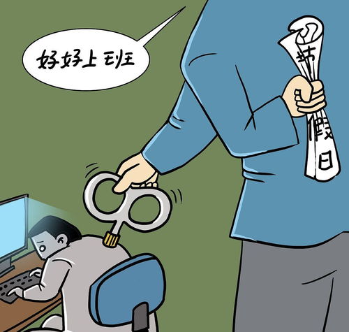 上海男子回家过年拒带电脑工作被开除,后续来了,员工获赔近20万
