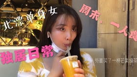 独居女子点外卖后给差评遭外卖员上门报复