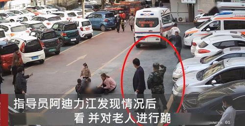 挺身而出 河南武警体检时跪地救昏倒老人,现场这一幕引网友点赞