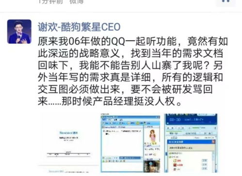 官方开撕,网易云音乐发长文控诉酷狗抄袭,酷狗回应