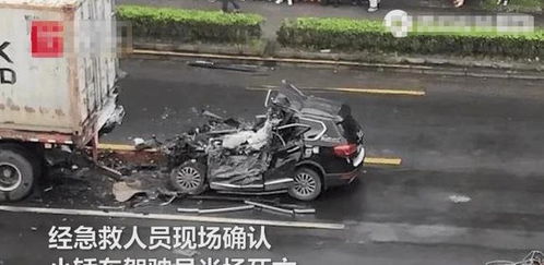 上海宝山发生一起追尾事故,轿车司机当场遇难,现场画面让人揪心