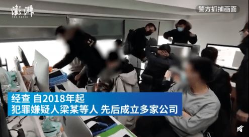 中国最大字幕组 人人影视 凉了 警方通报 因盗版视频14人被抓
