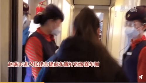 感动 铁警小哥春运列车上哽咽求婚,网友直呼浪漫