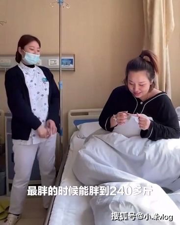 女子为参加闺蜜婚礼切胃减重 医生称危害很大 不能一劳永逸