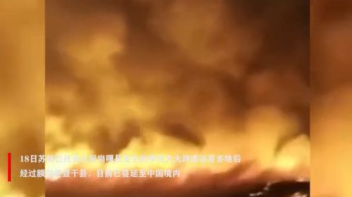 蒙古国草原大火蔓延至中国境内,这组对比图太揪心