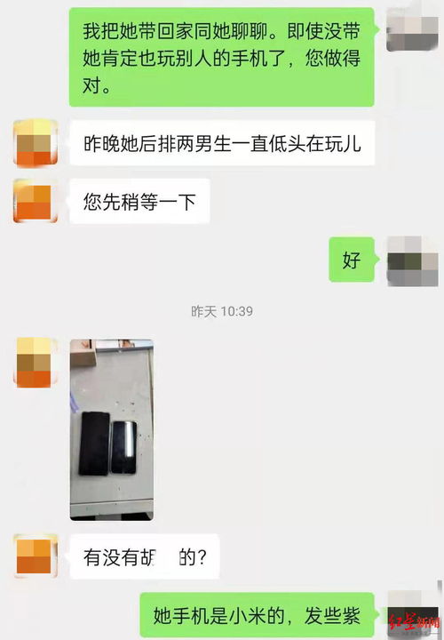 被同学 匿名检举 带手机去学校,郑州14岁女生校园内坠楼身亡