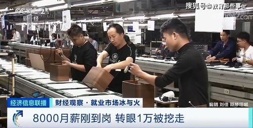 近4成新增外卖骑手来自工人