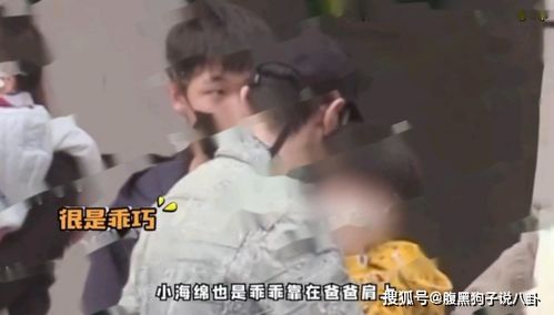 黄晓明baby久违同框,周柯宇没出道先塌房,本周的瓜都吃了吗