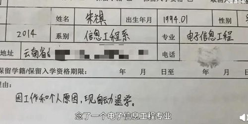 大四退学又3次参加高考 云南27岁考生火了 最新回应