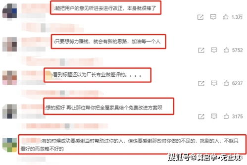 厂长靠差评客户还清百万债务,全网寻人只为感谢