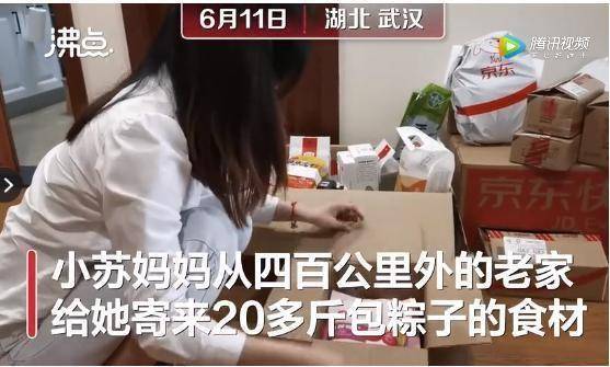 妈妈寄20斤食材绘图教女儿包粽子