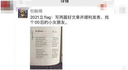 大学老师扬言 多配偶制 ,通报来了