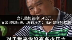 3尸4命 湖南23岁男子杀害17岁怀孕女友及其爷奶,疑因彩礼问题