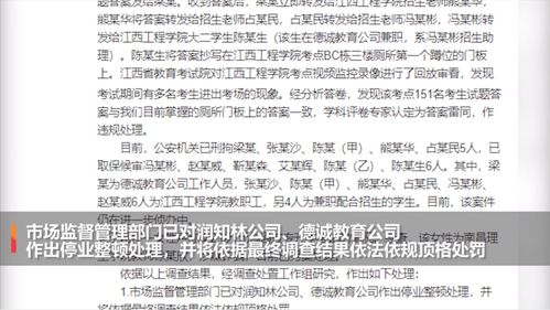 1次考试,11位教师被拘,151名考生作弊,哪3点值得反思