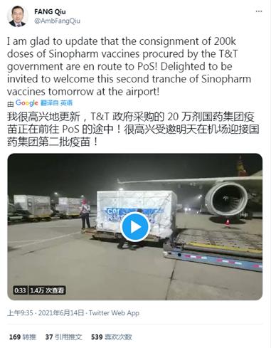 美国公开向一国捐赠80瓶辉瑞新冠疫苗