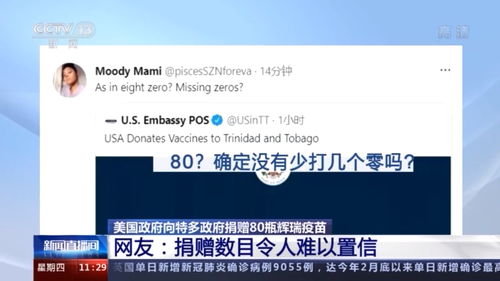 天下 