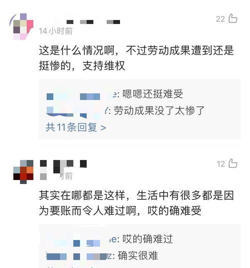 毛晓彤 画江湖之不良人 1250万片酬遭拖欠