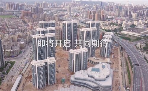 员工一人一套房格力首批住房即将交付 苏宁易购被曝出售员工公寓