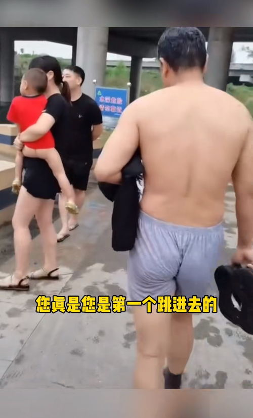 河南大叔跳河救人未果,上岸后红着眼眶鞠躬道歉 没救到人,很惭愧