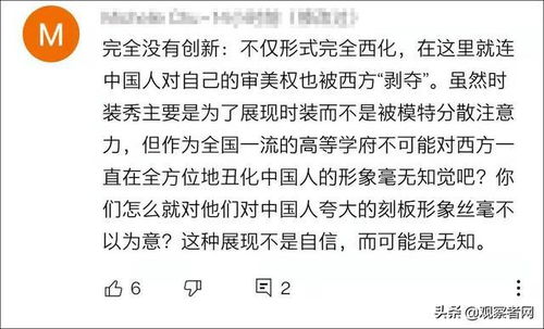 模特全是 眯眯眼 妆容,清华美院毕设作品发布会引质疑