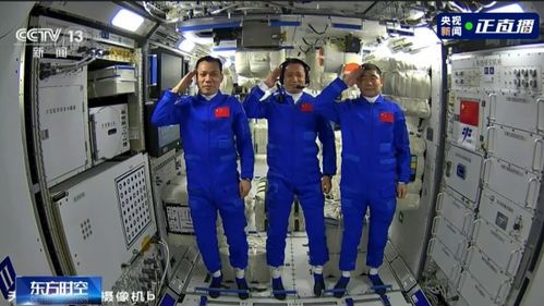 3名航天员在太空向全国人民敬礼
