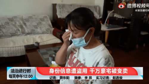 北京一女子千万豪宅被离婚18年的前夫变卖 前夫跑了,自己还要赔钱