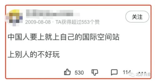 一条沉寂近12年的问答,突然火了 网友 咱上面有人了