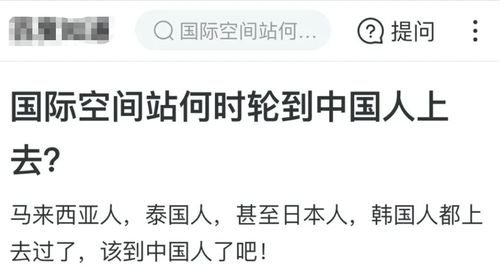 一条沉寂近12年的问答,突然火了 网友 咱上面有人了