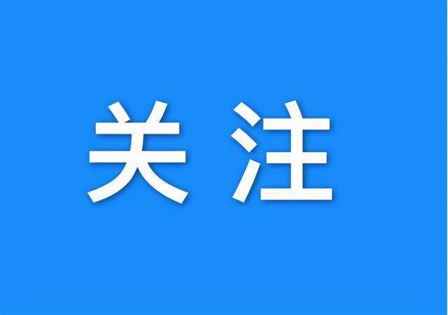 东京奥运会宣布 取消所有公众观赛活动