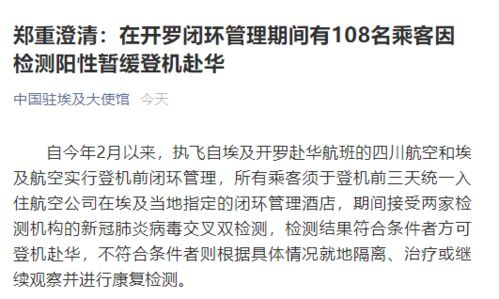 太吓人 深圳4个病例均感染Delta变异株 东莞又有学生确诊,连续3病例到过同一家麦当劳 Delta株蔓延至92国,疫苗还有效吗