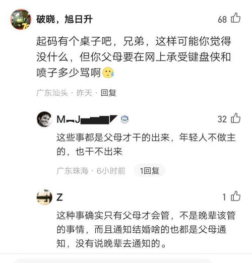 新人结婚不摆宴席请宾客吃面,亲友拿碗筷自己盛面站路边吃