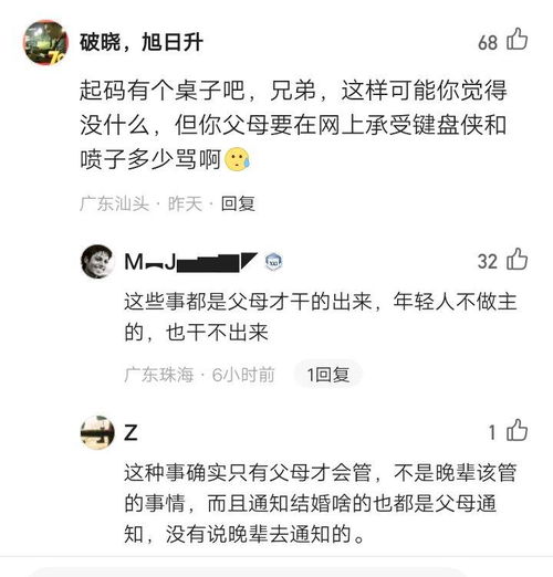 新人结婚不摆宴席请宾客吃面,亲友拿碗筷自己盛面站路边吃