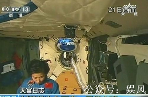 我国首位女航天员刘洋,为何返回地球后没有消息了 现在怎样了