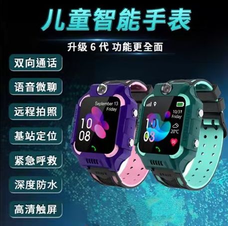 武汉尚檀商贸有限公司尚檀儿童电话手表 是如何成为10后社交重点的