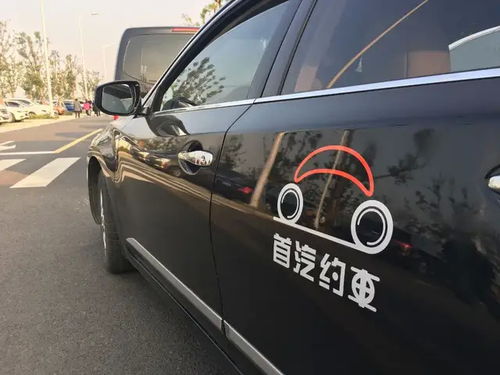 首汽约车就杭州乘客跳车致歉 各大行与虚拟货币 划清界限