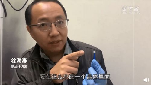 中国科学家成功将光存储1小时,刷新世界纪录