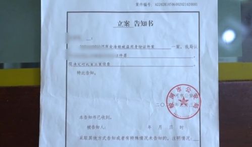 北京一女子离婚18年,千万豪宅被前夫变卖,还要交230万元违约金