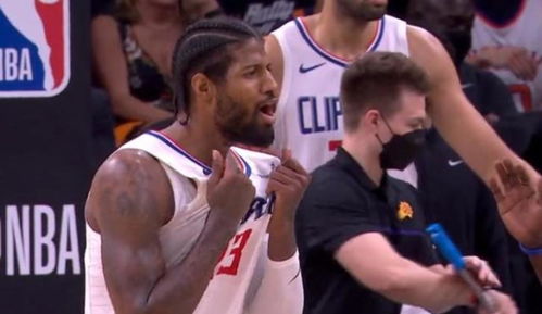 爆冷 三员大将缺席,快船击败太阳 乔治MVP,5人被称赞