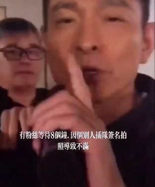 刘德华安抚情绪失控的中年男粉丝,60岁还这么宠粉,怪不得这么红