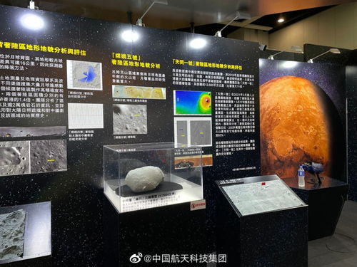 嫦娥五号带回的月壤样本首次在中国香港展出