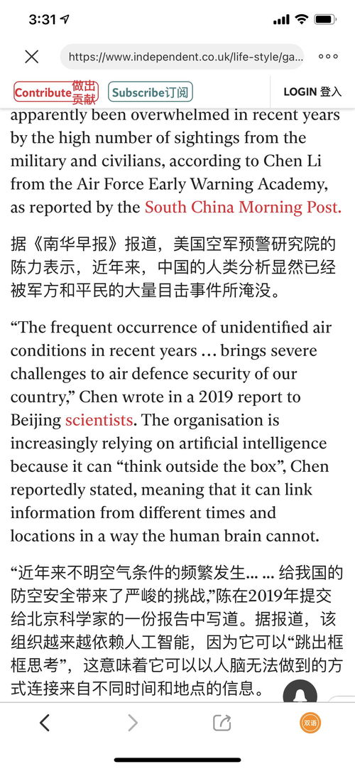 如何看待美国给出的 UFO 报告 144 起不明飞行物事件,只有一起得以被解释 