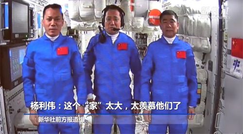 中国空间站即将建成,外国宇航员急了 快学中文