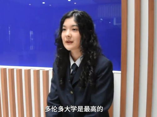 新疆18岁女孩 人美歌甜 ,同时被15所世界名校录取,有颜又有才