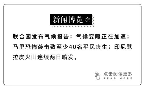 入侵日本 已传播41个国家 来势凶猛的拉姆达变异毒株有何特点