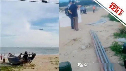 漳州17人海边落水11死,目击者 他们在接近海水处手拉手拍照 溺水高发期切记
