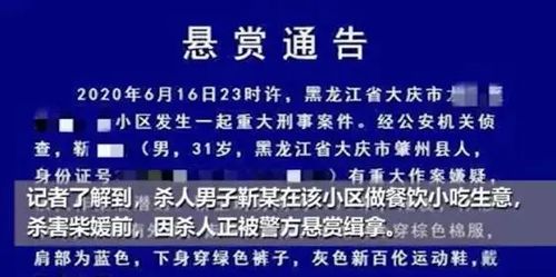 疫情居家办公期间被害,能算工伤吗