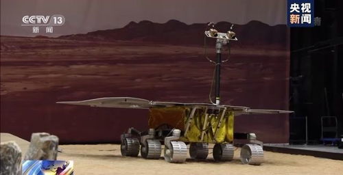祝融号 火星车完成既定巡视探测任务 获取大量一手数据